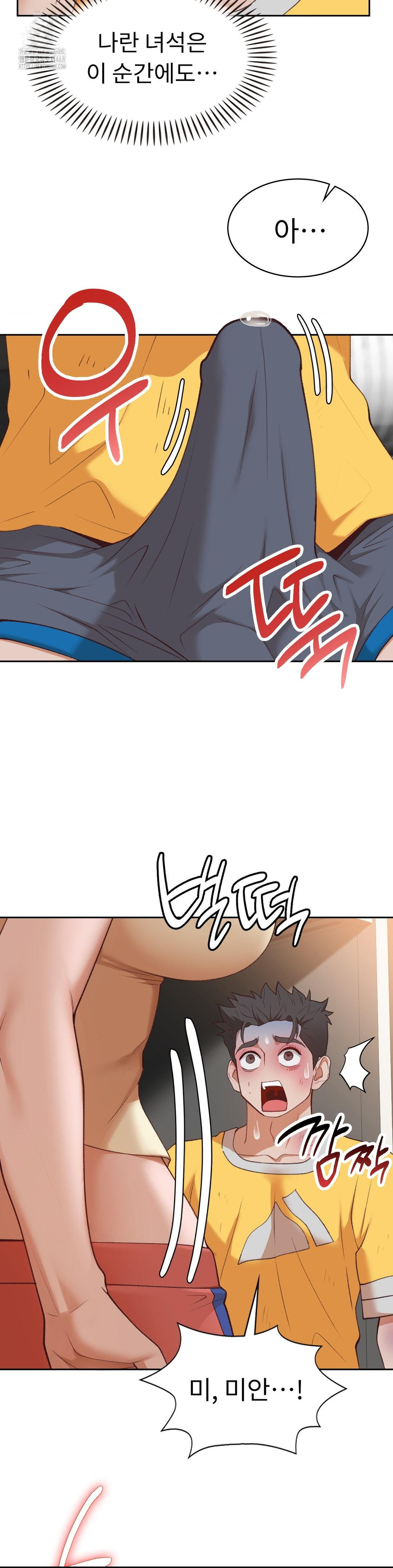 Runner’s High Raw - Page 27