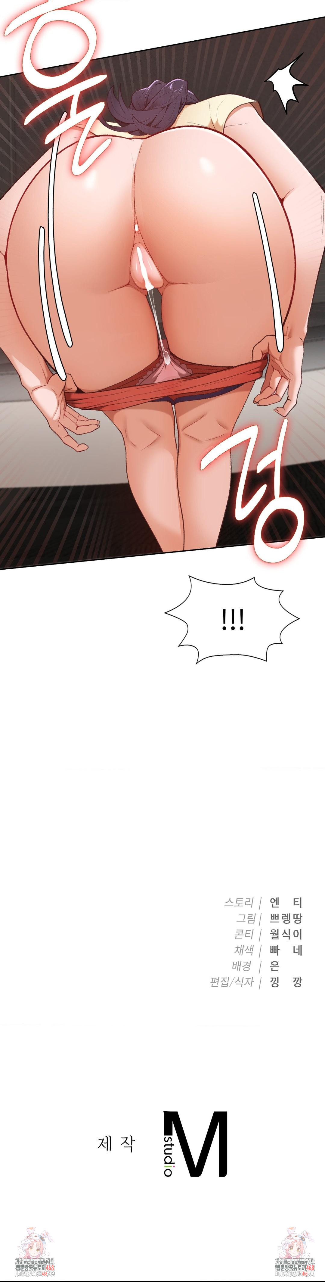 Runner’s High Raw - Page 28