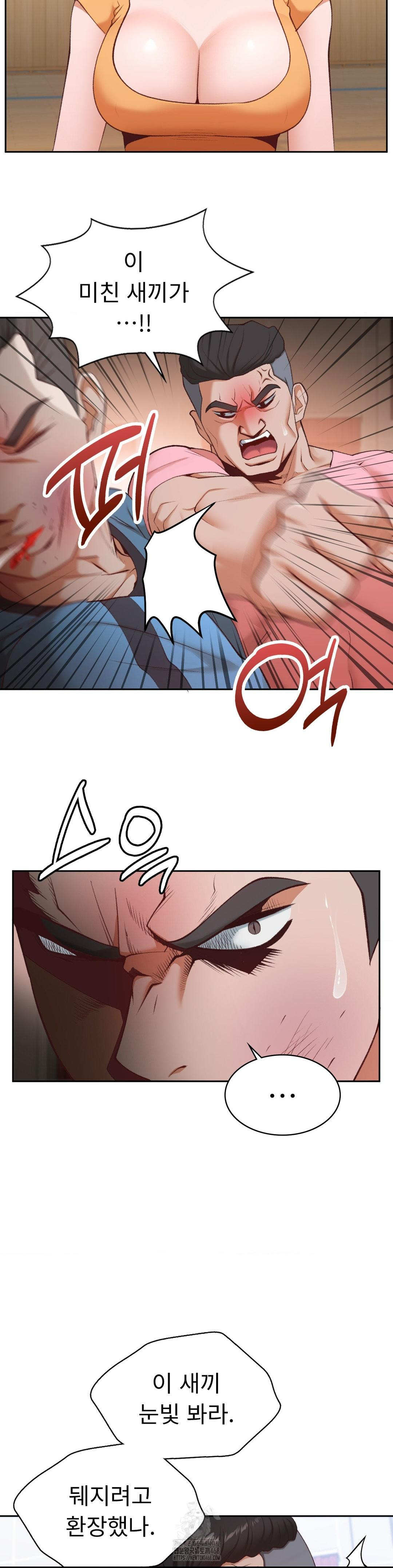Runner’s High Raw - Page 4