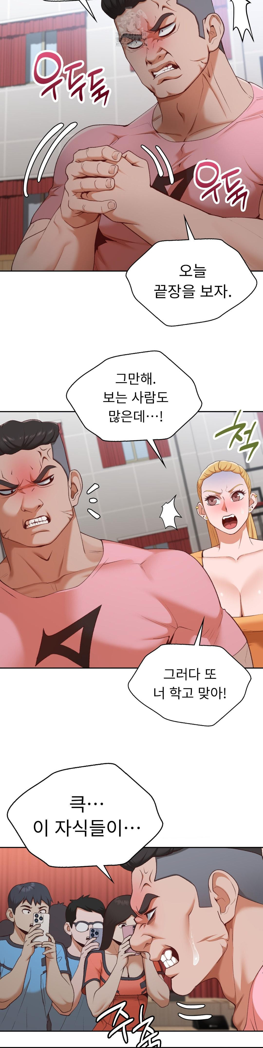 Runner’s High Raw - Page 5