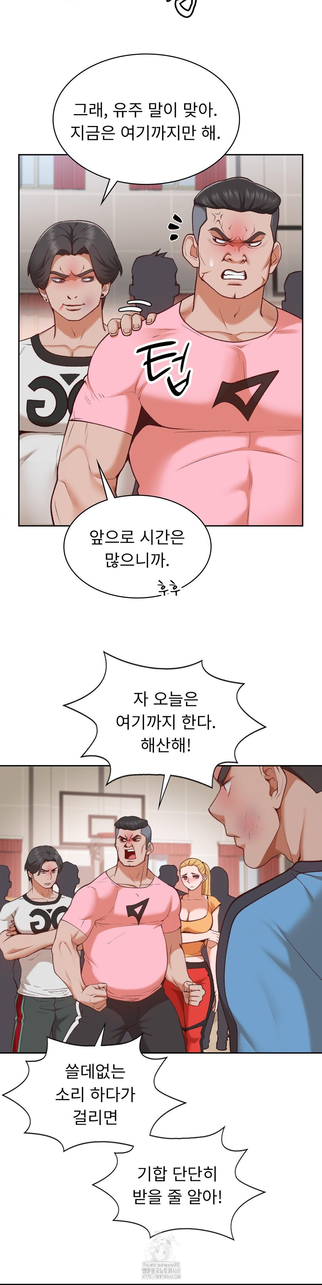 Runner’s High Raw - Page 6