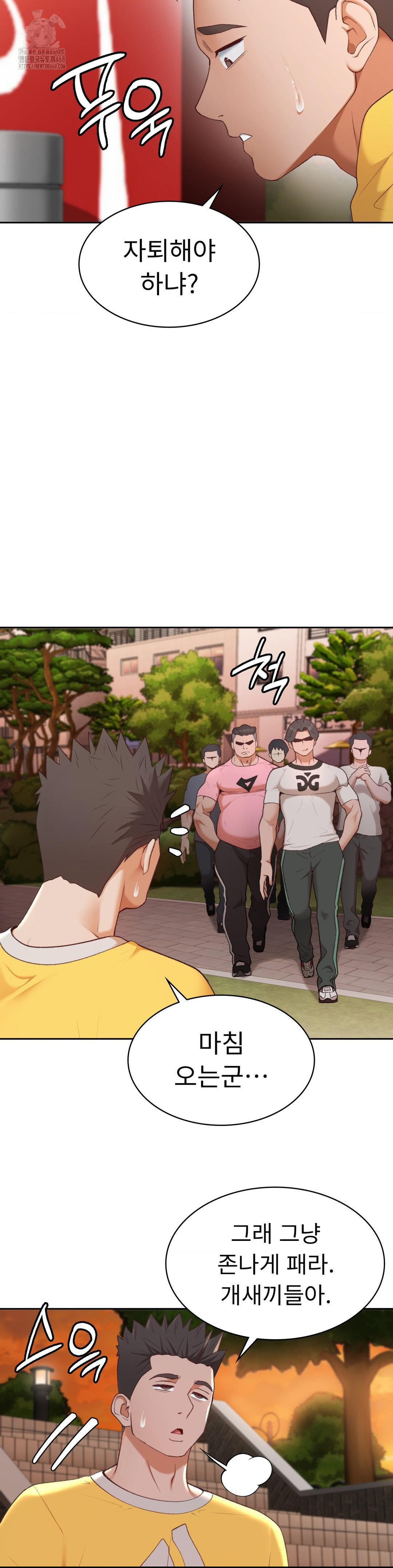 Runner’s High Raw - Page 9