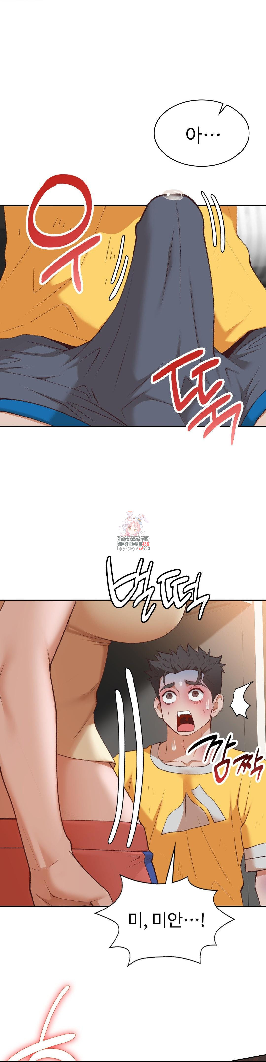 Runner’s High Raw - Page 1