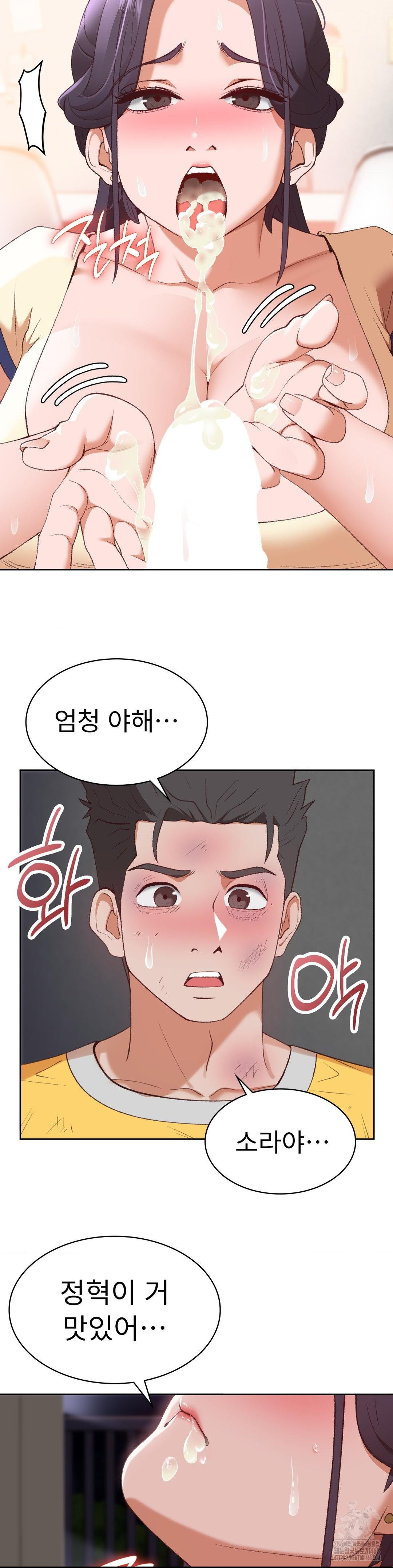 Runner’s High Raw - Page 10