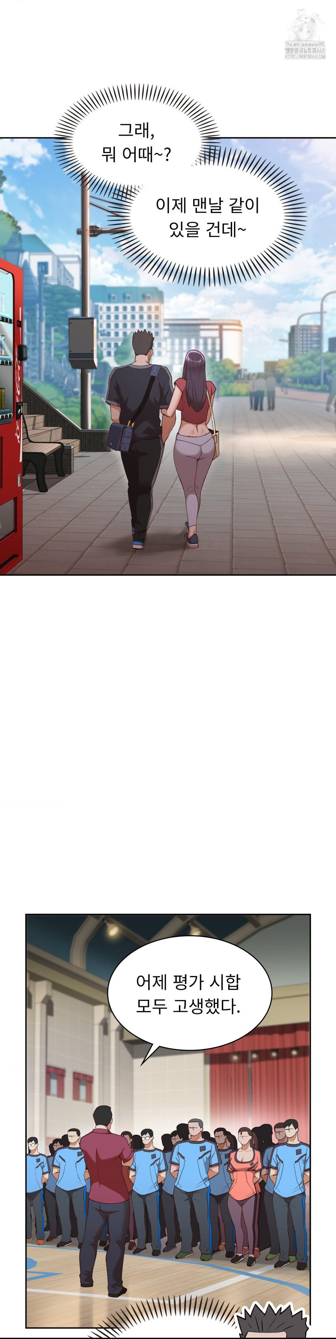 Runner’s High Raw - Page 10