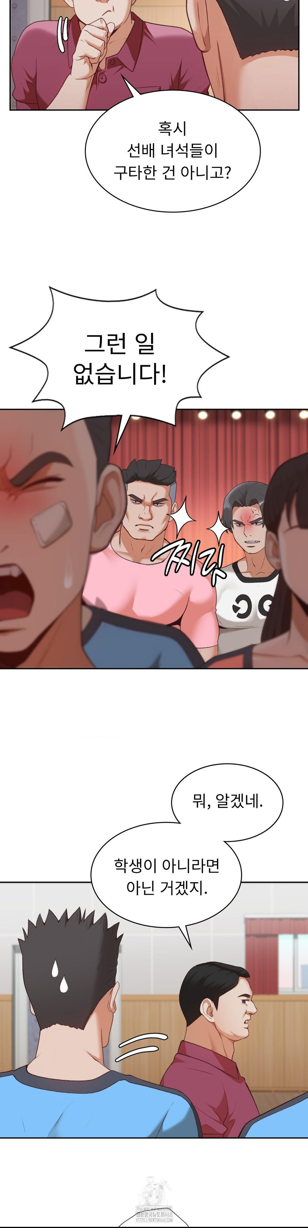 Runner’s High Raw - Page 12
