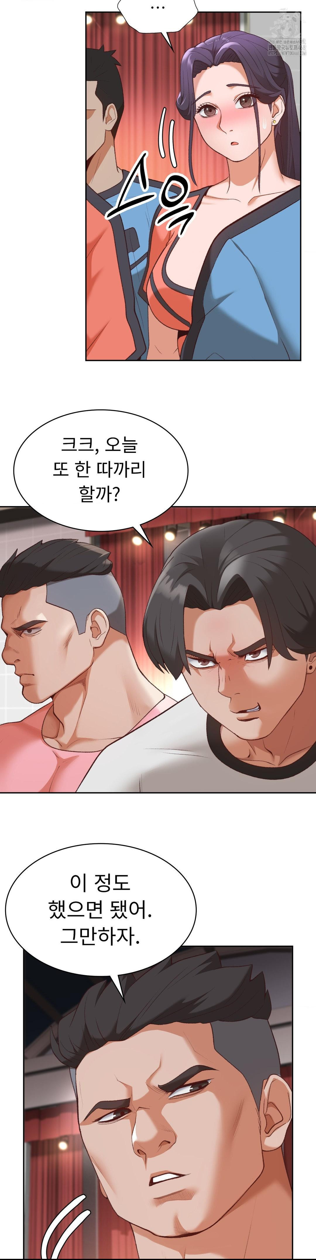 Runner’s High Raw - Page 13