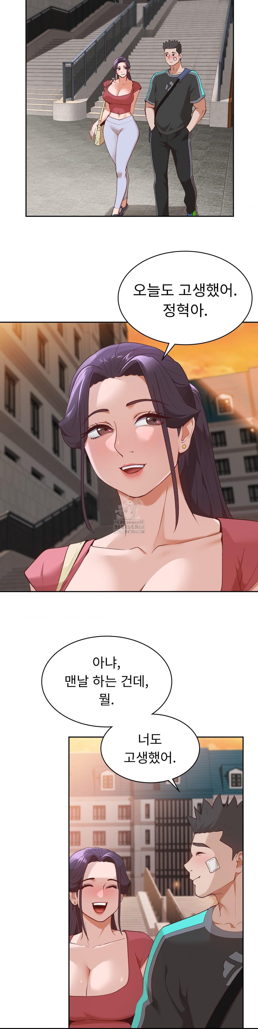 Runner’s High Raw - Page 17