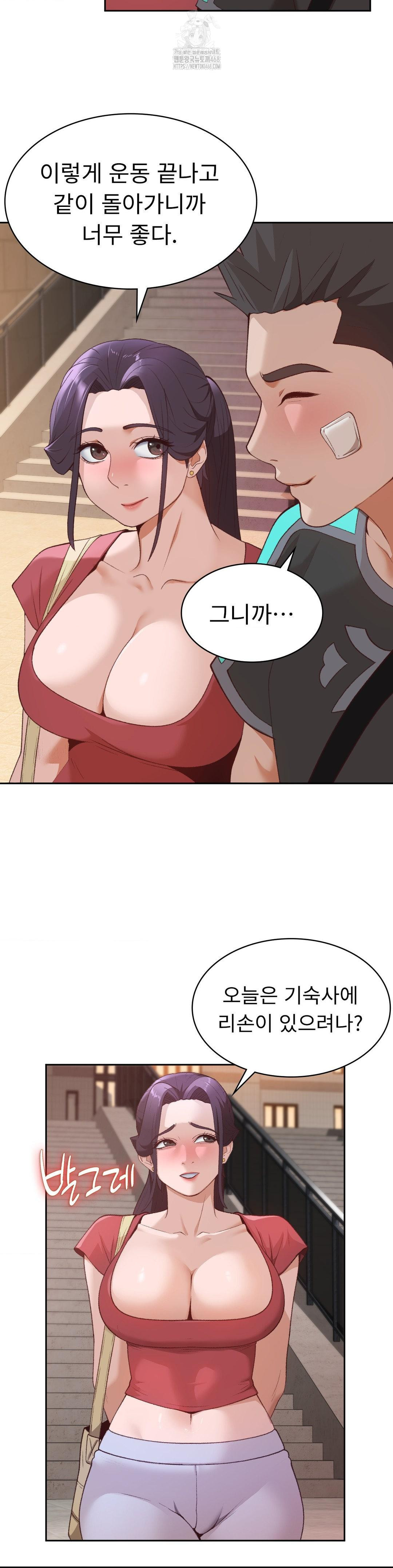 Runner’s High Raw - Page 18