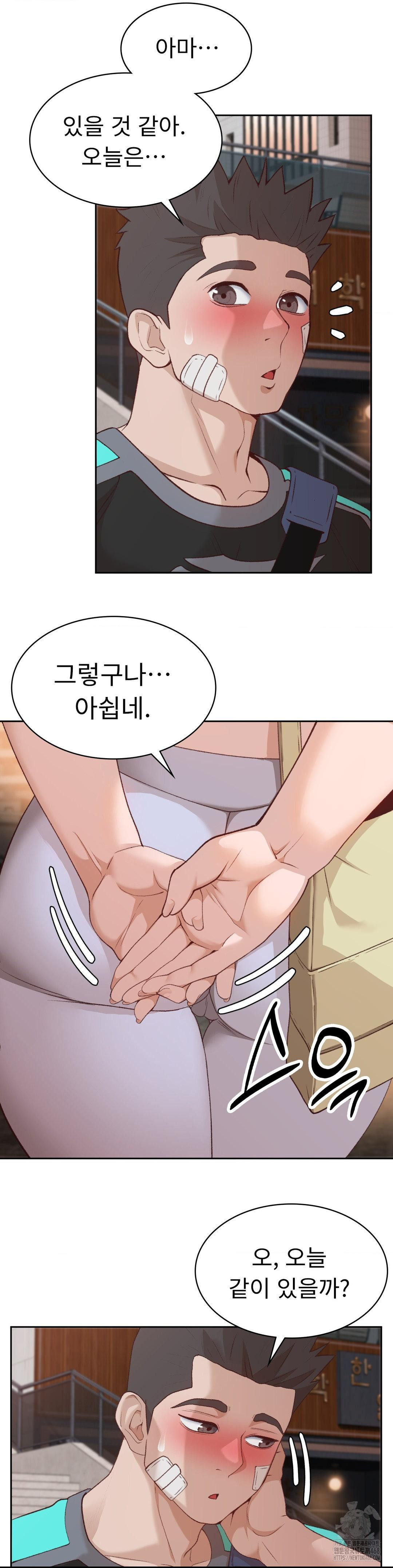 Runner’s High Raw - Page 19