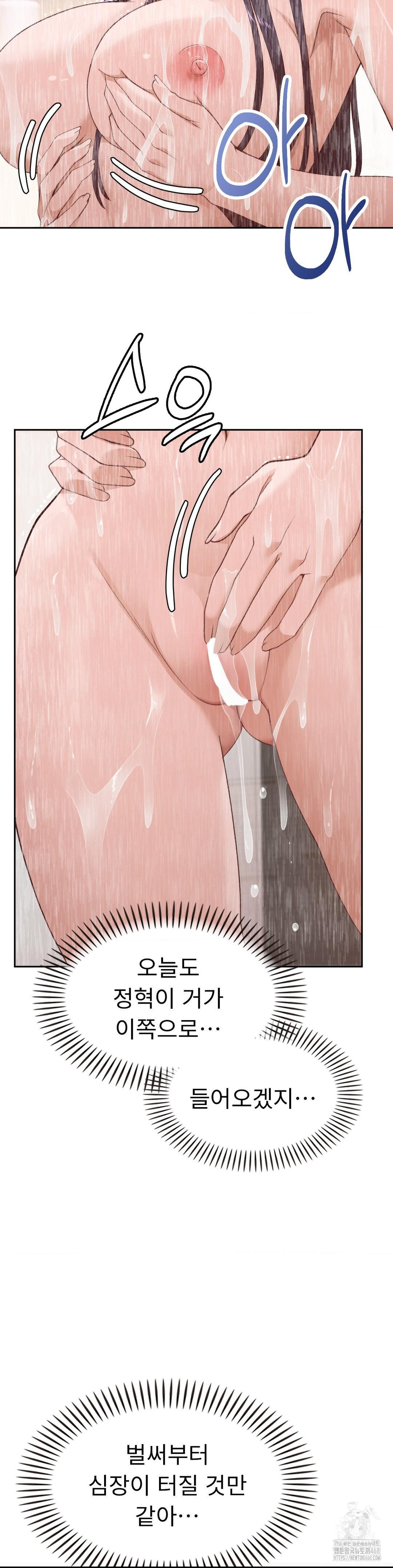 Runner’s High Raw - Page 22