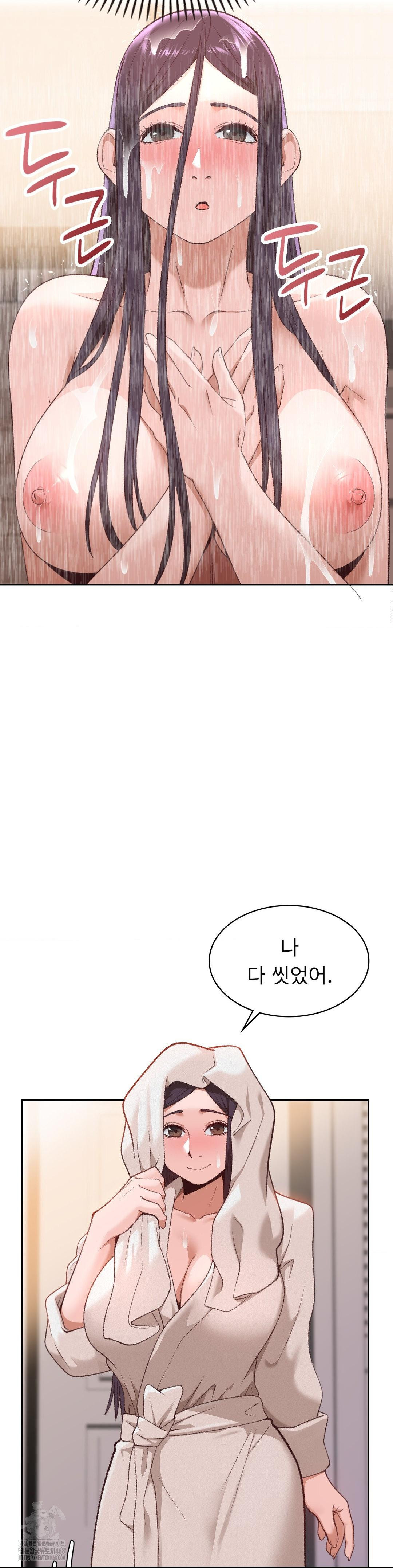 Runner’s High Raw - Page 23