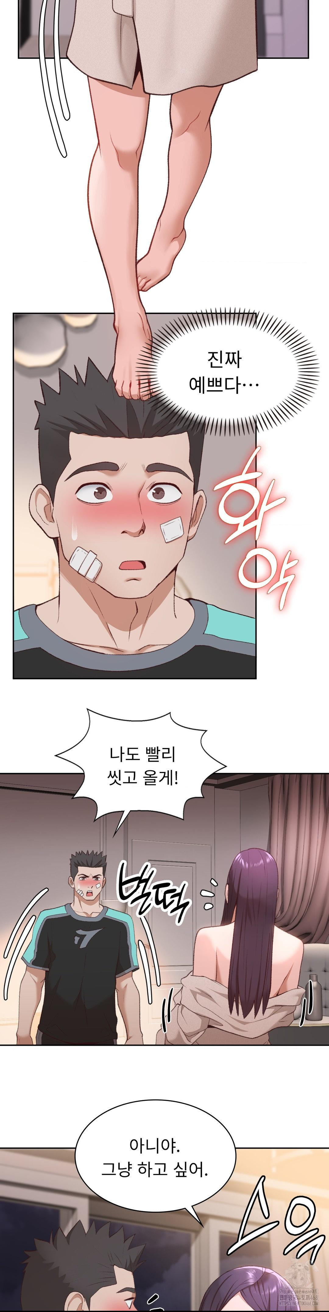 Runner’s High Raw - Page 24