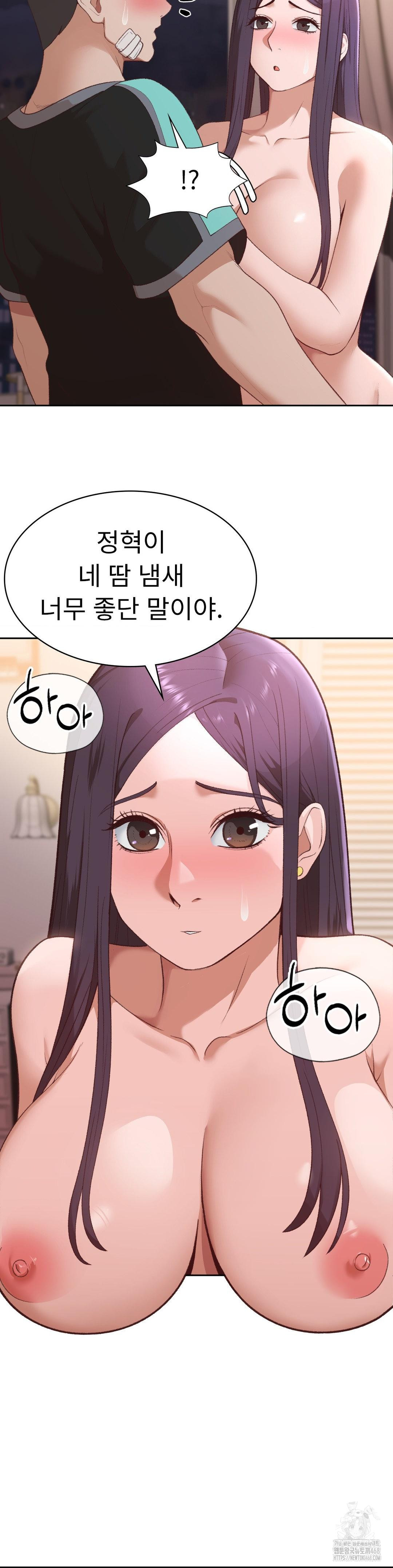 Runner’s High Raw - Page 25