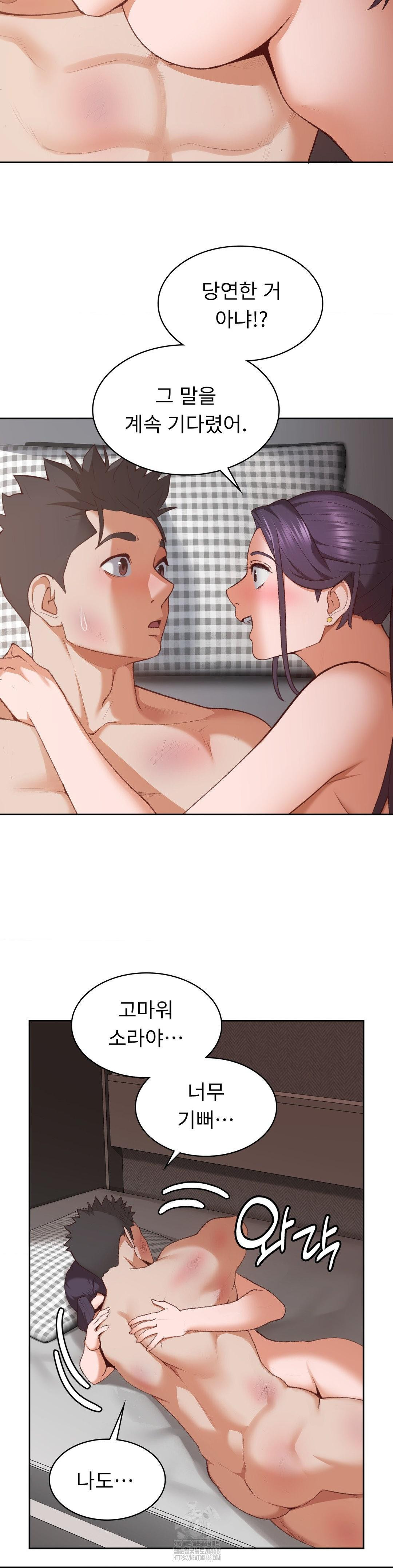 Runner’s High Raw - Page 3