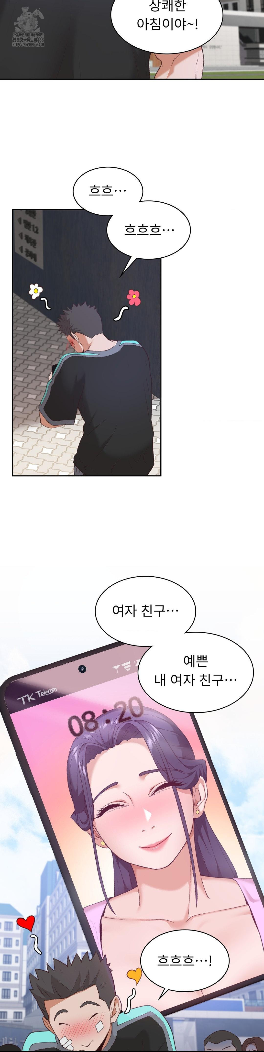 Runner’s High Raw - Page 5