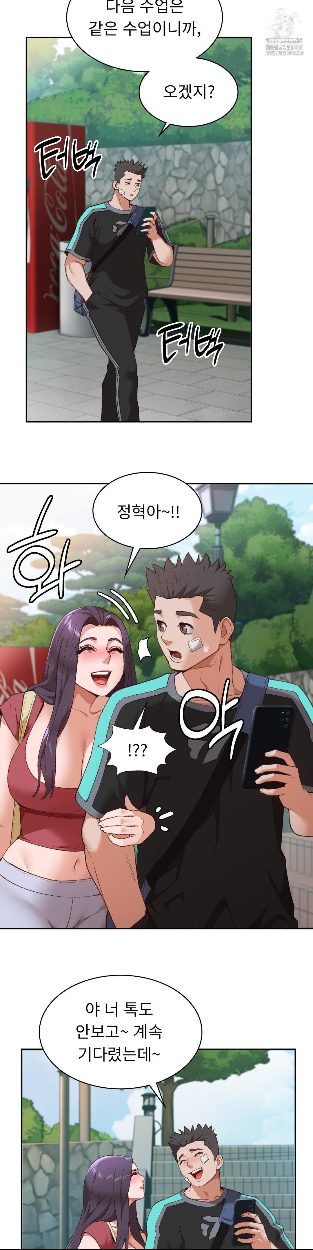 Runner’s High Raw - Page 8