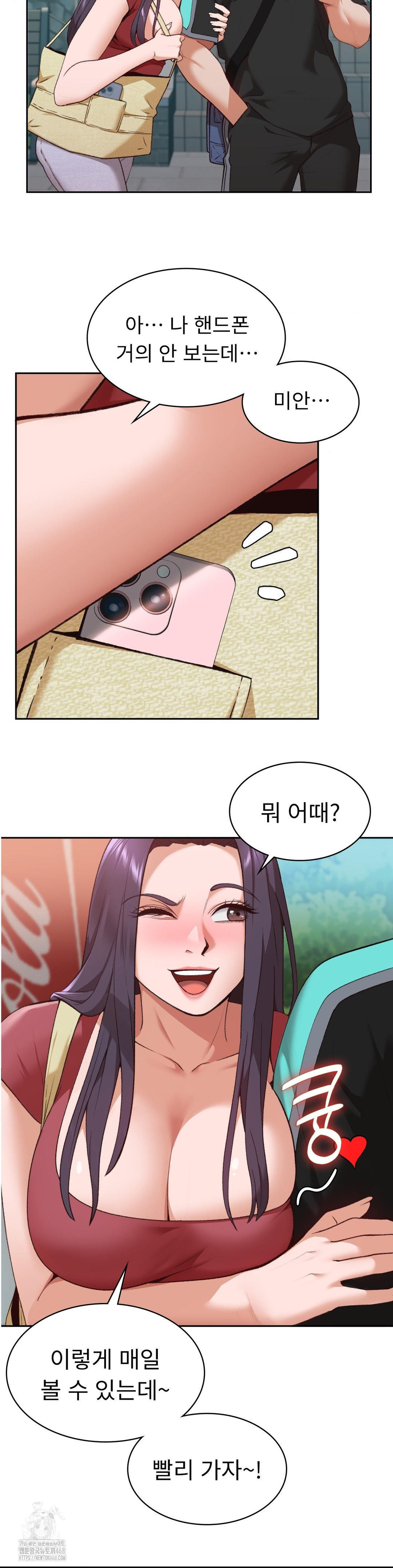 Runner’s High Raw - Page 9