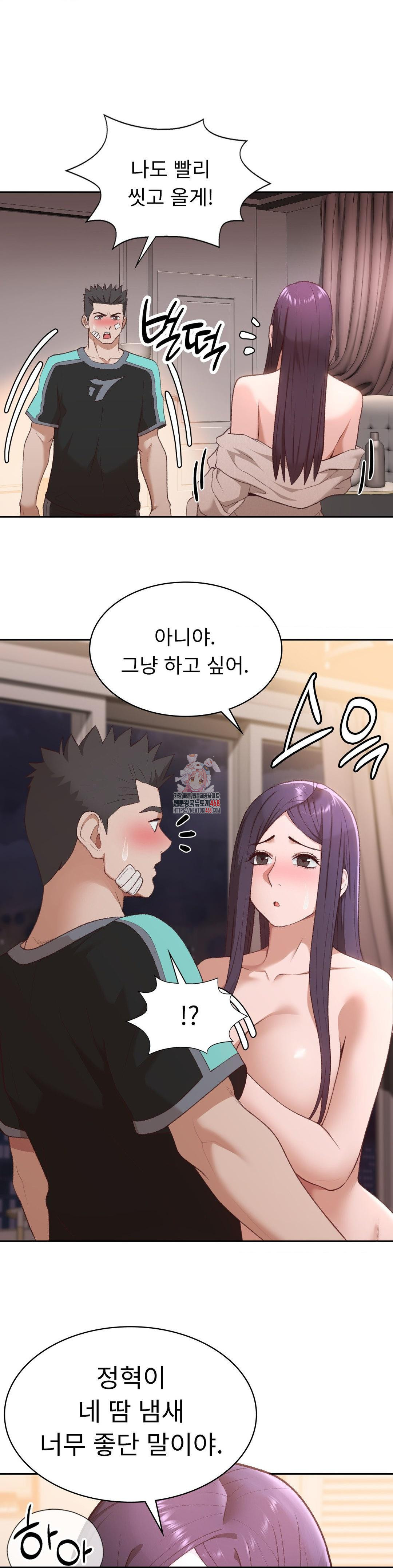 Runner’s High Raw - Page 1