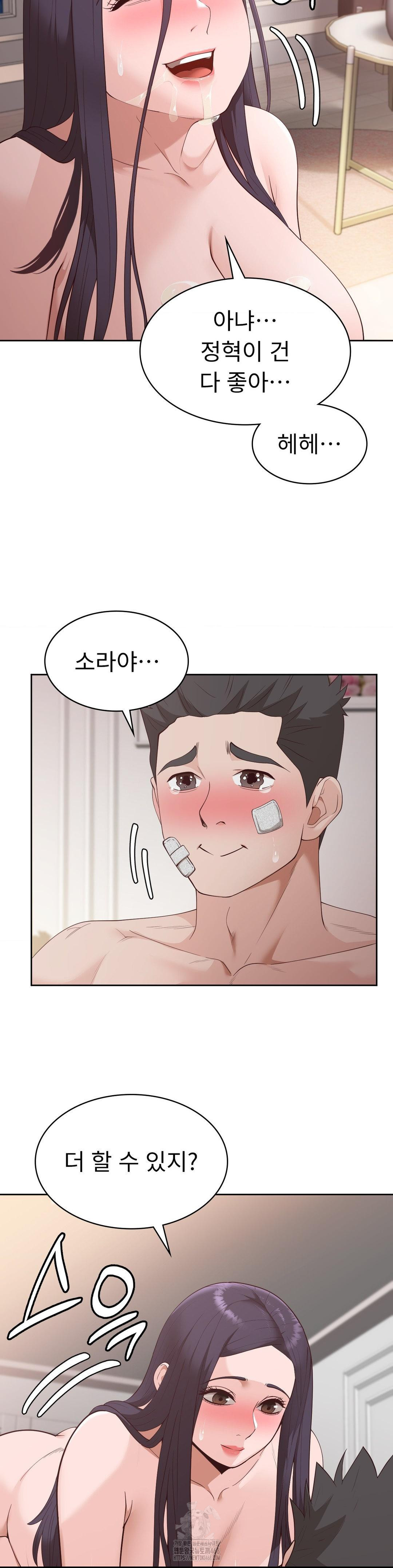 Runner’s High Raw - Page 10