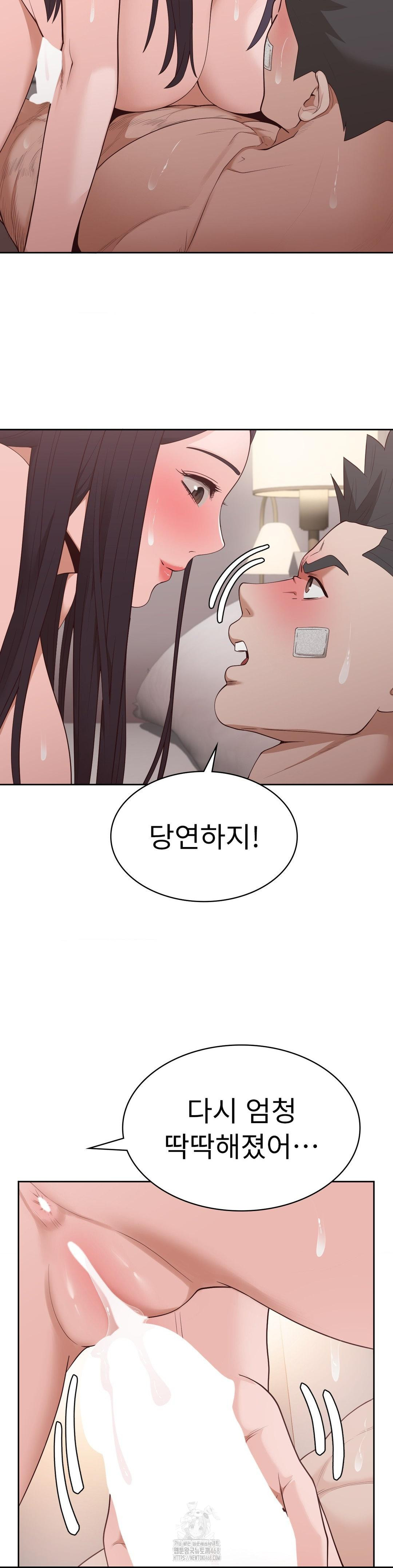 Runner’s High Raw - Page 11