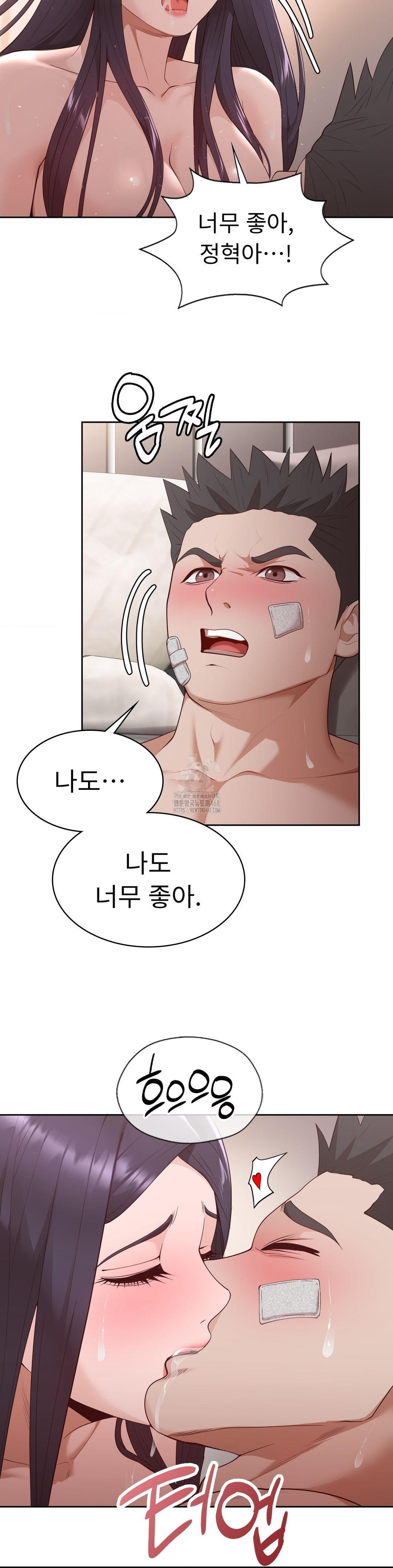 Runner’s High Raw - Page 13