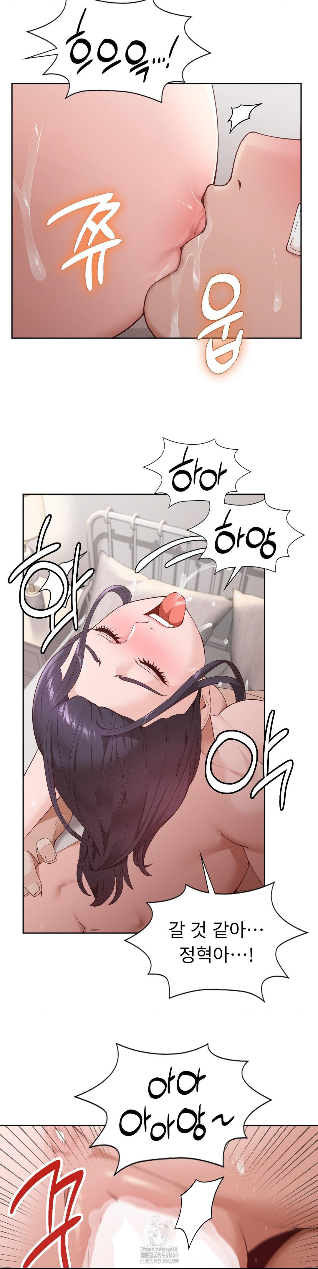 Runner’s High Raw - Page 15