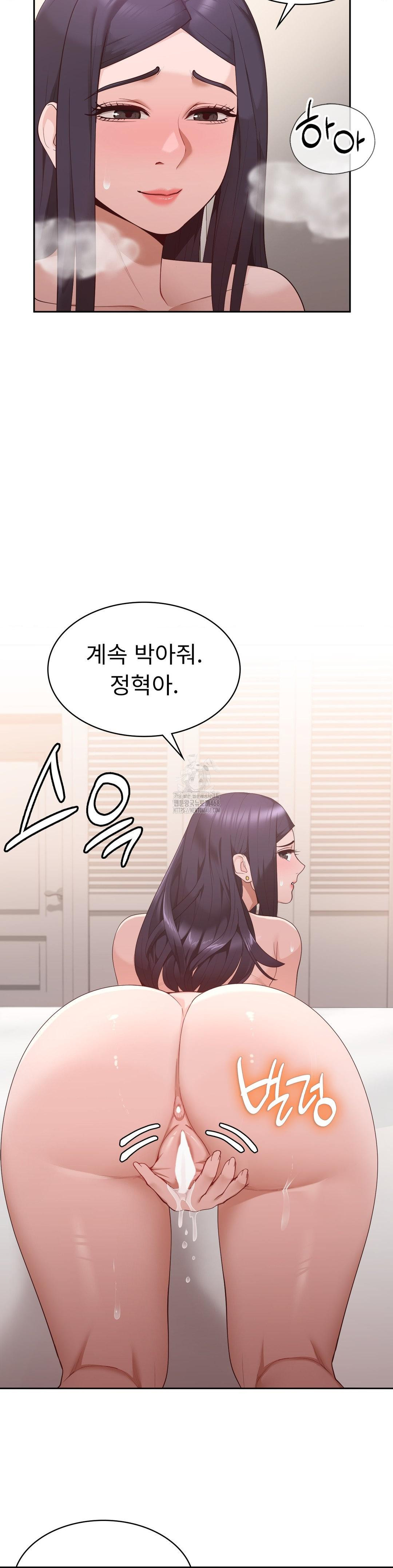 Runner’s High Raw - Page 18