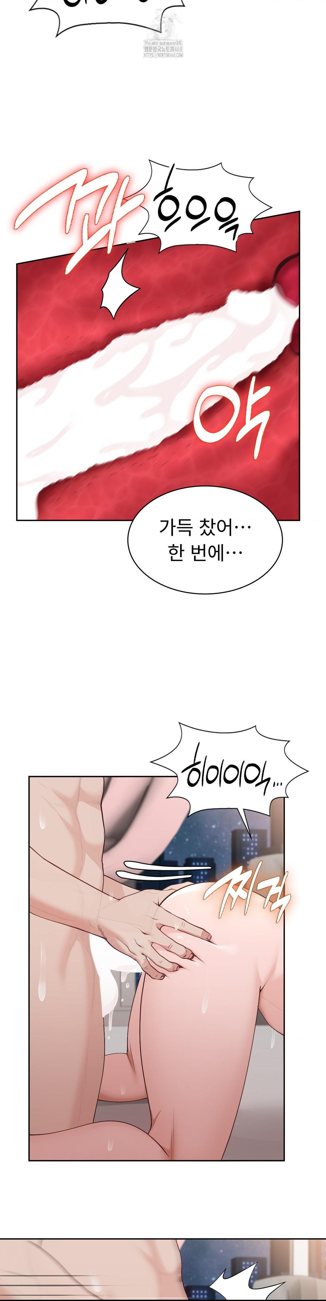 Runner’s High Raw - Page 20