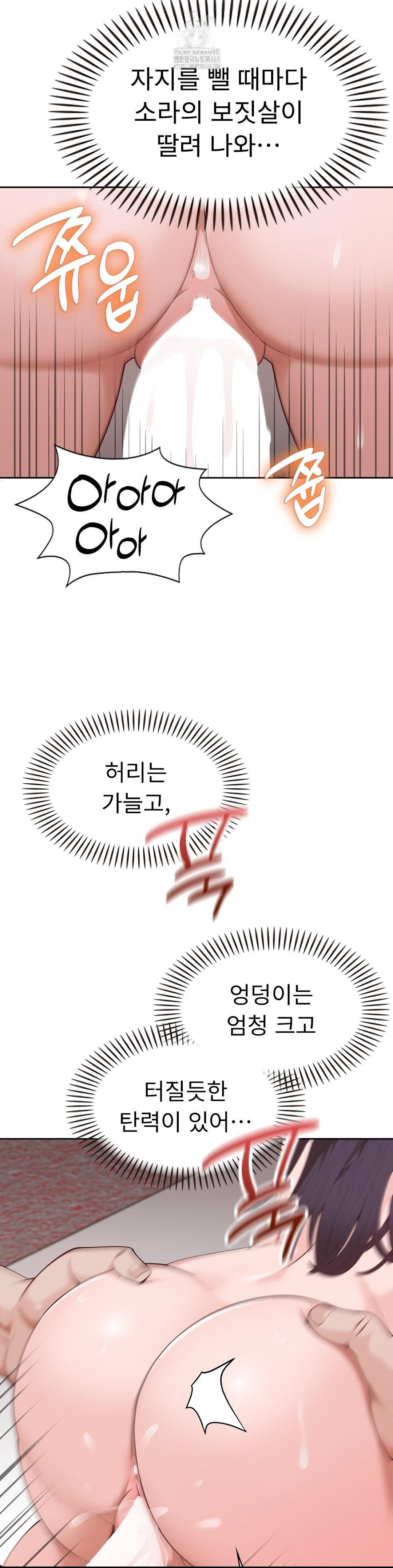 Runner’s High Raw - Page 22