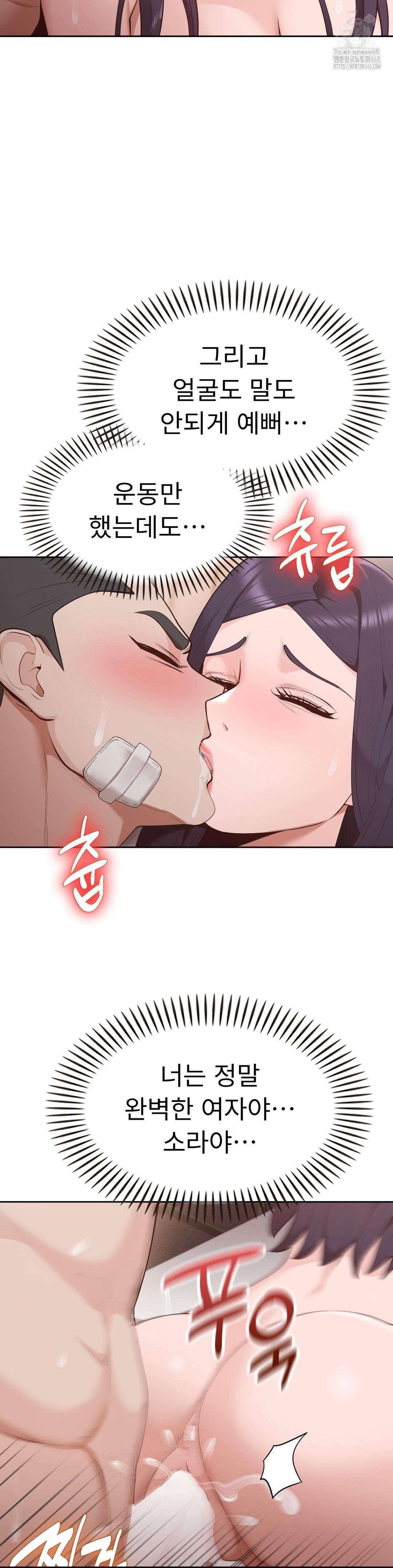 Runner’s High Raw - Page 25