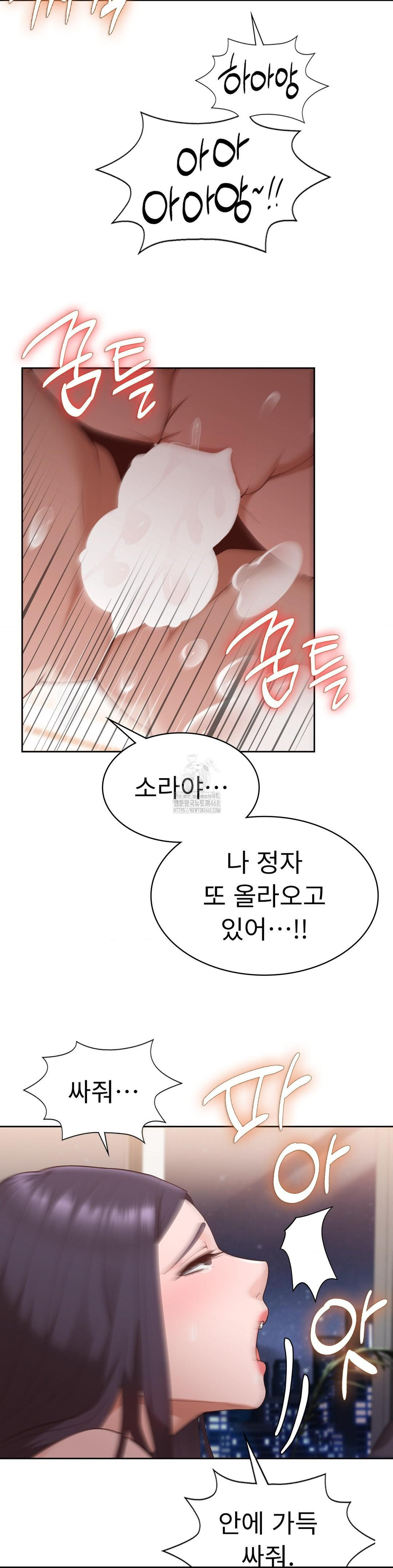 Runner’s High Raw - Page 26