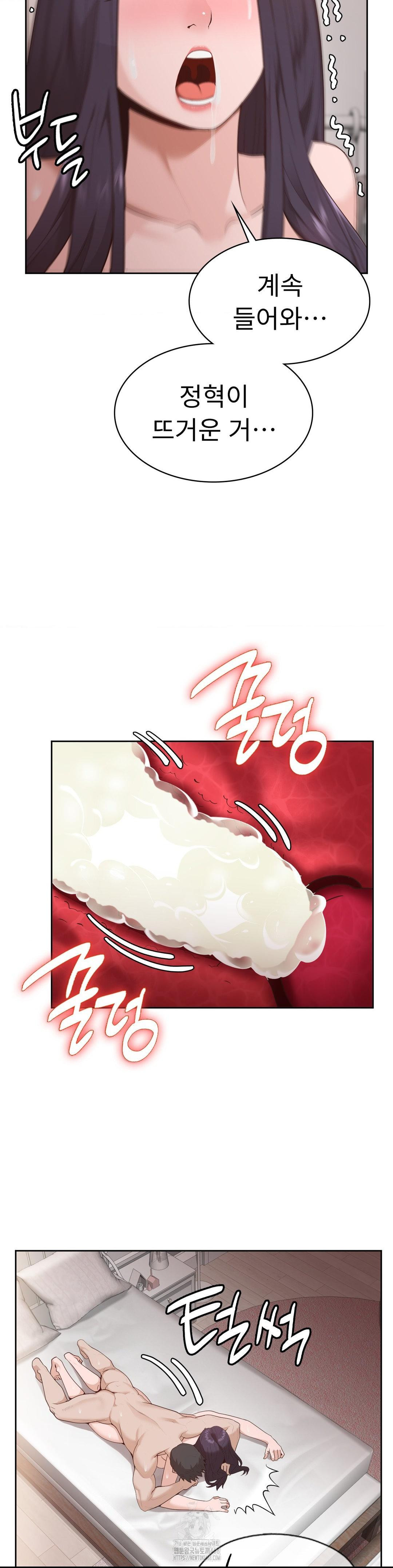 Runner’s High Raw - Page 28
