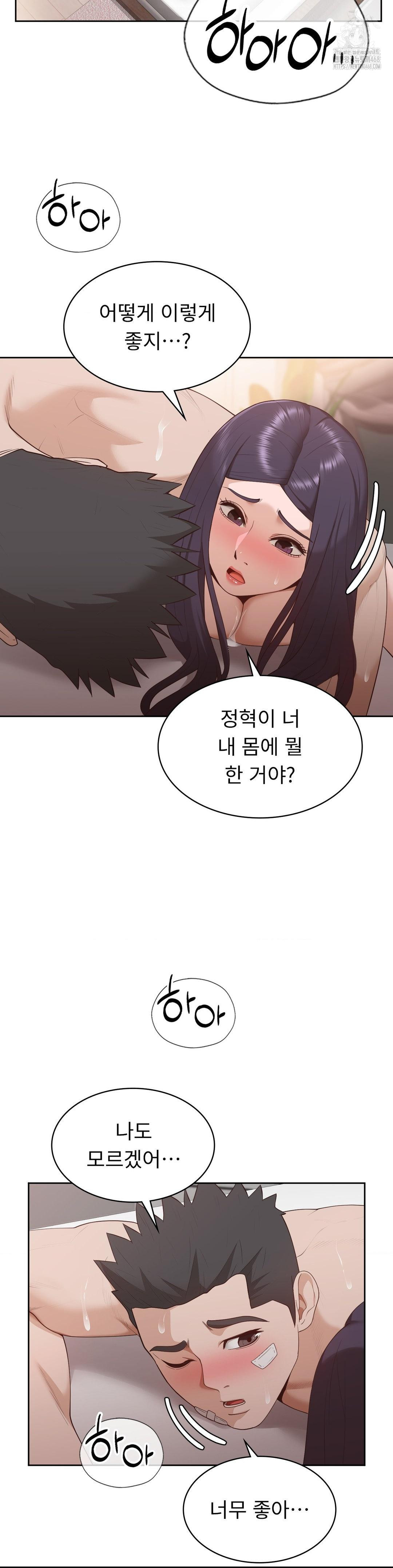 Runner’s High Raw - Page 29