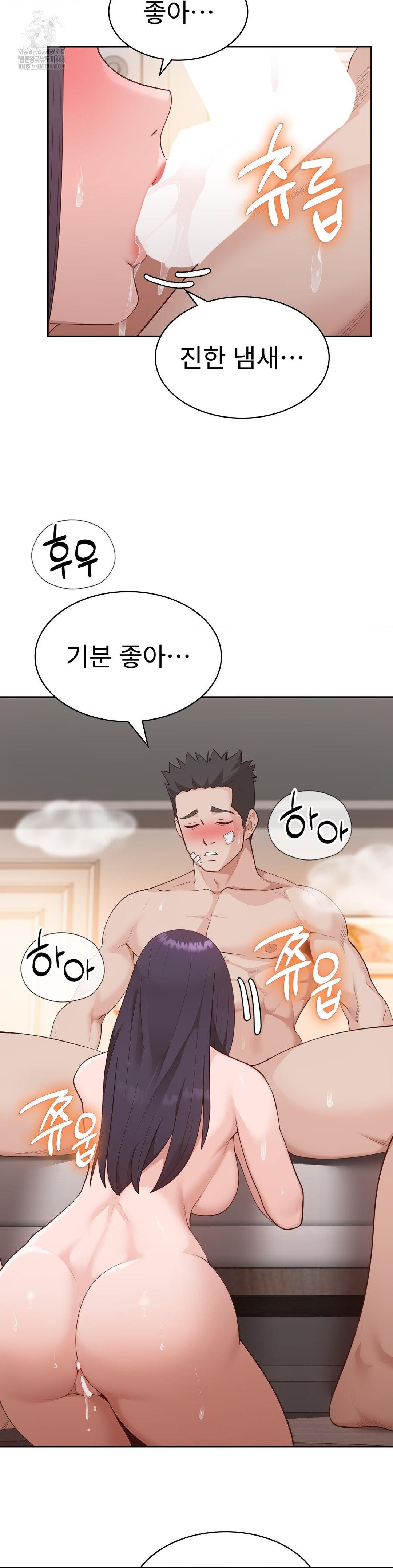 Runner’s High Raw - Page 3