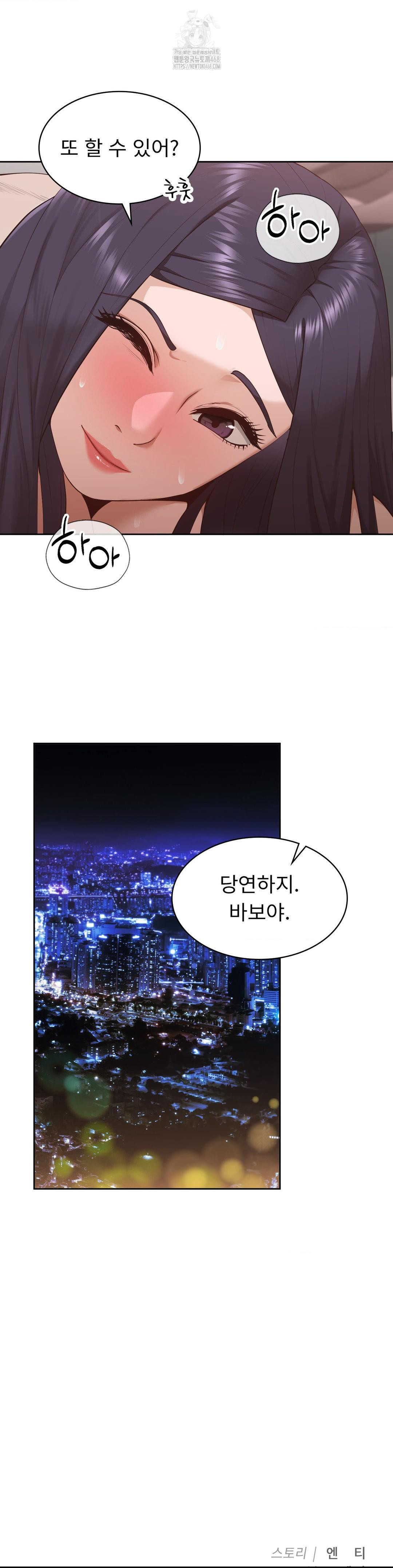 Runner’s High Raw - Page 30