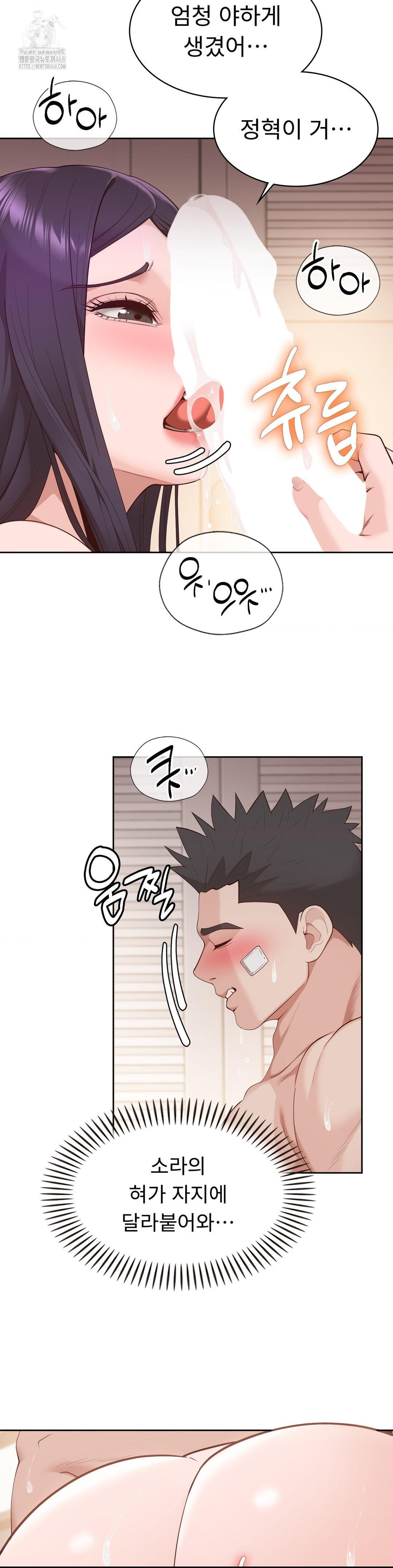 Runner’s High Raw - Page 4