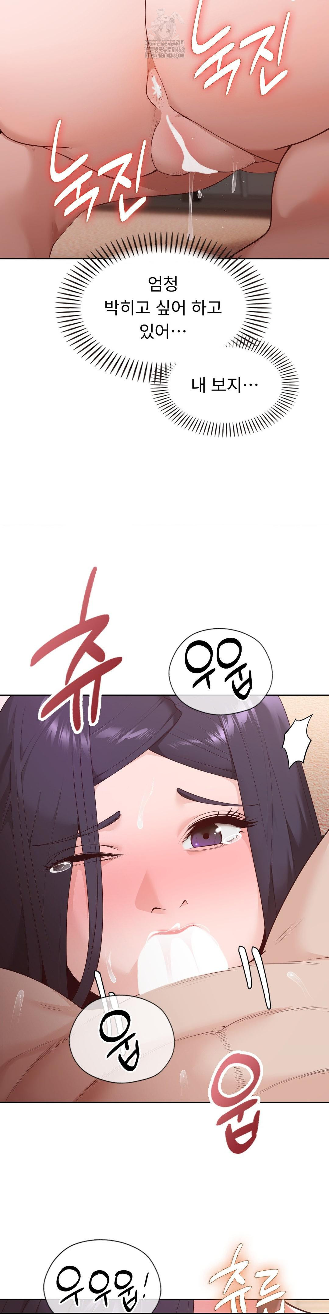 Runner’s High Raw - Page 5