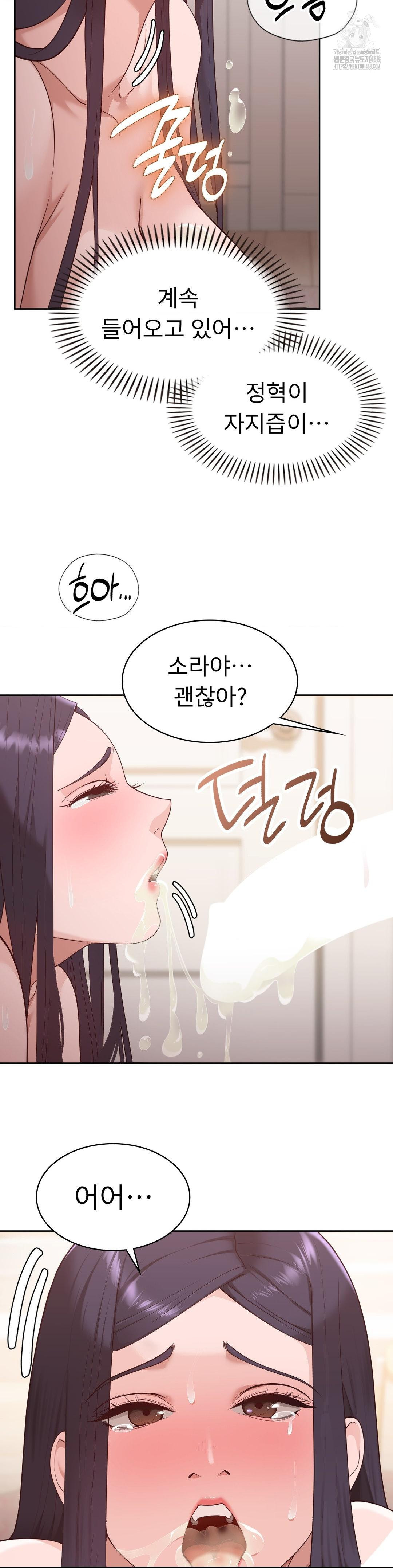 Runner’s High Raw - Page 8