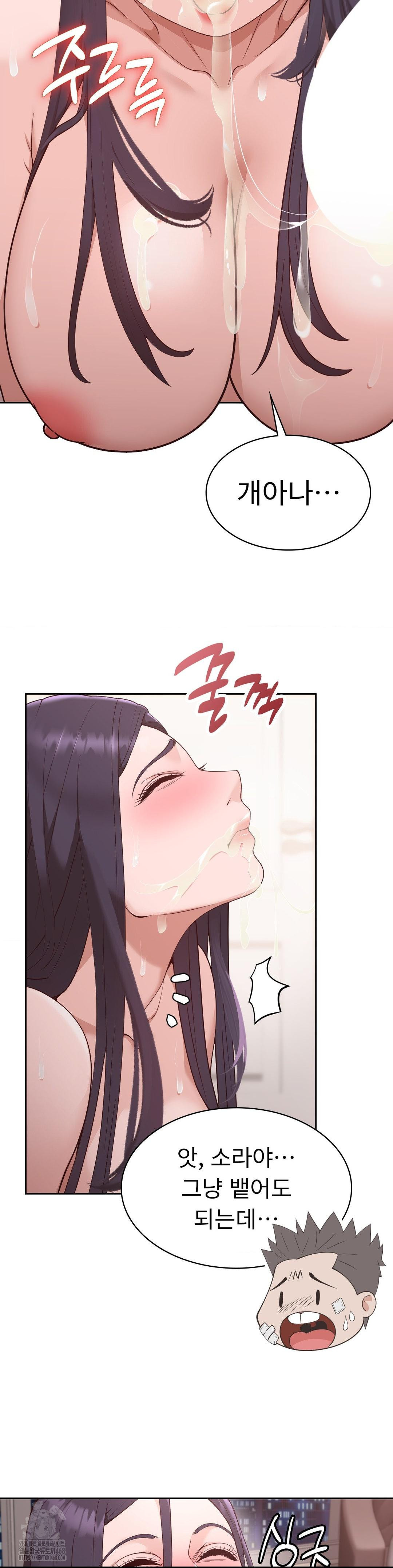 Runner’s High Raw - Page 9