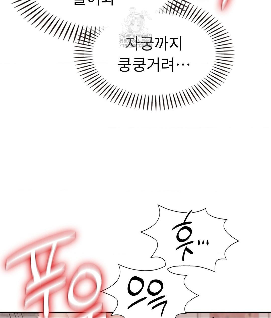 Runner’s High Raw - Page 11