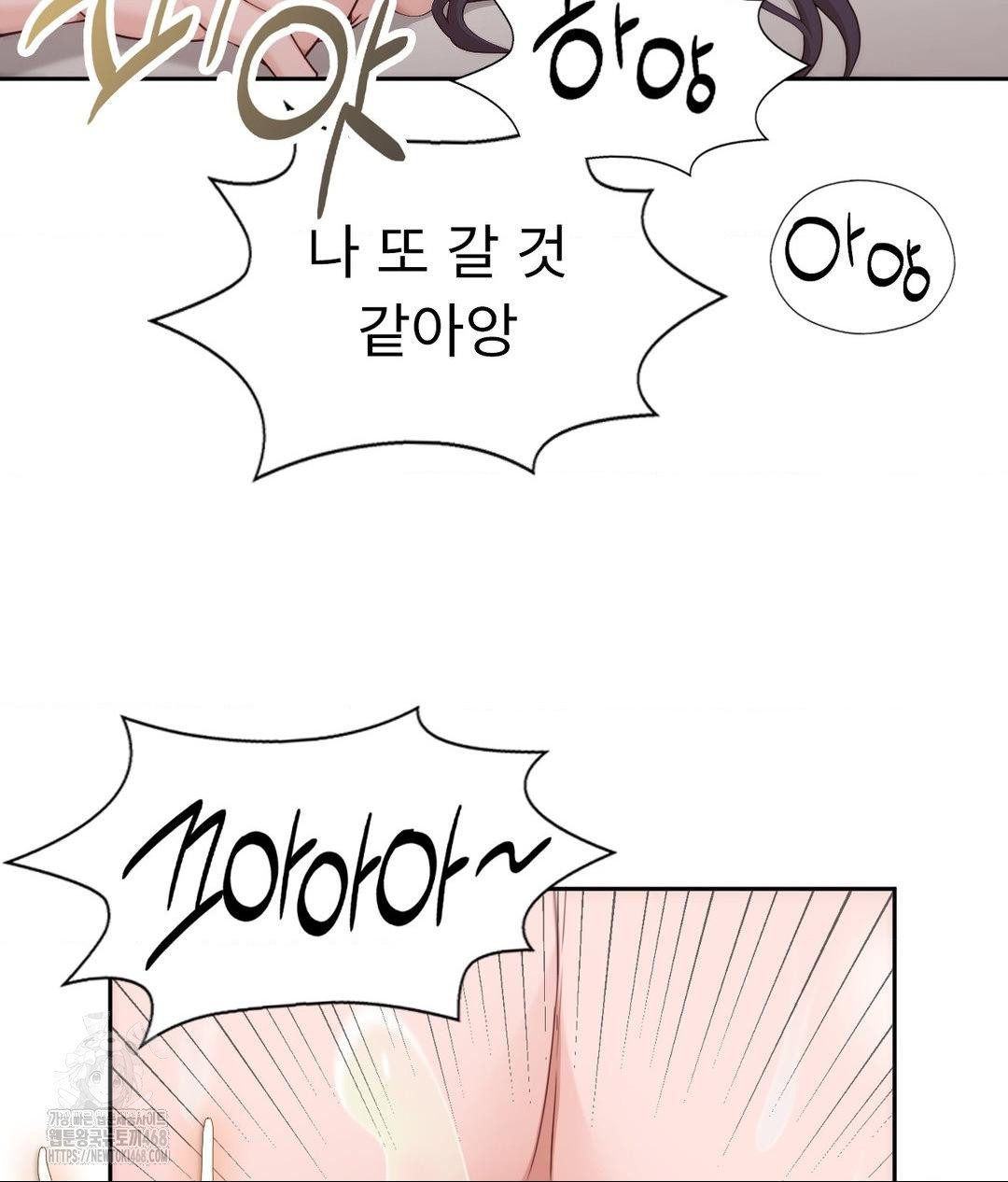 Runner’s High Raw - Page 15