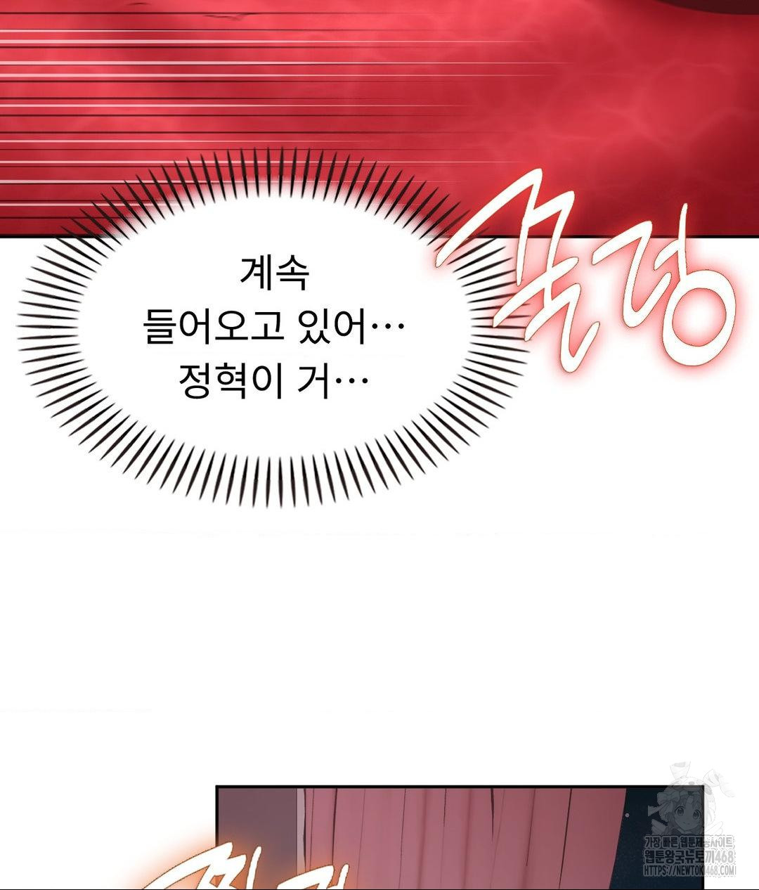 Runner’s High Raw - Page 18