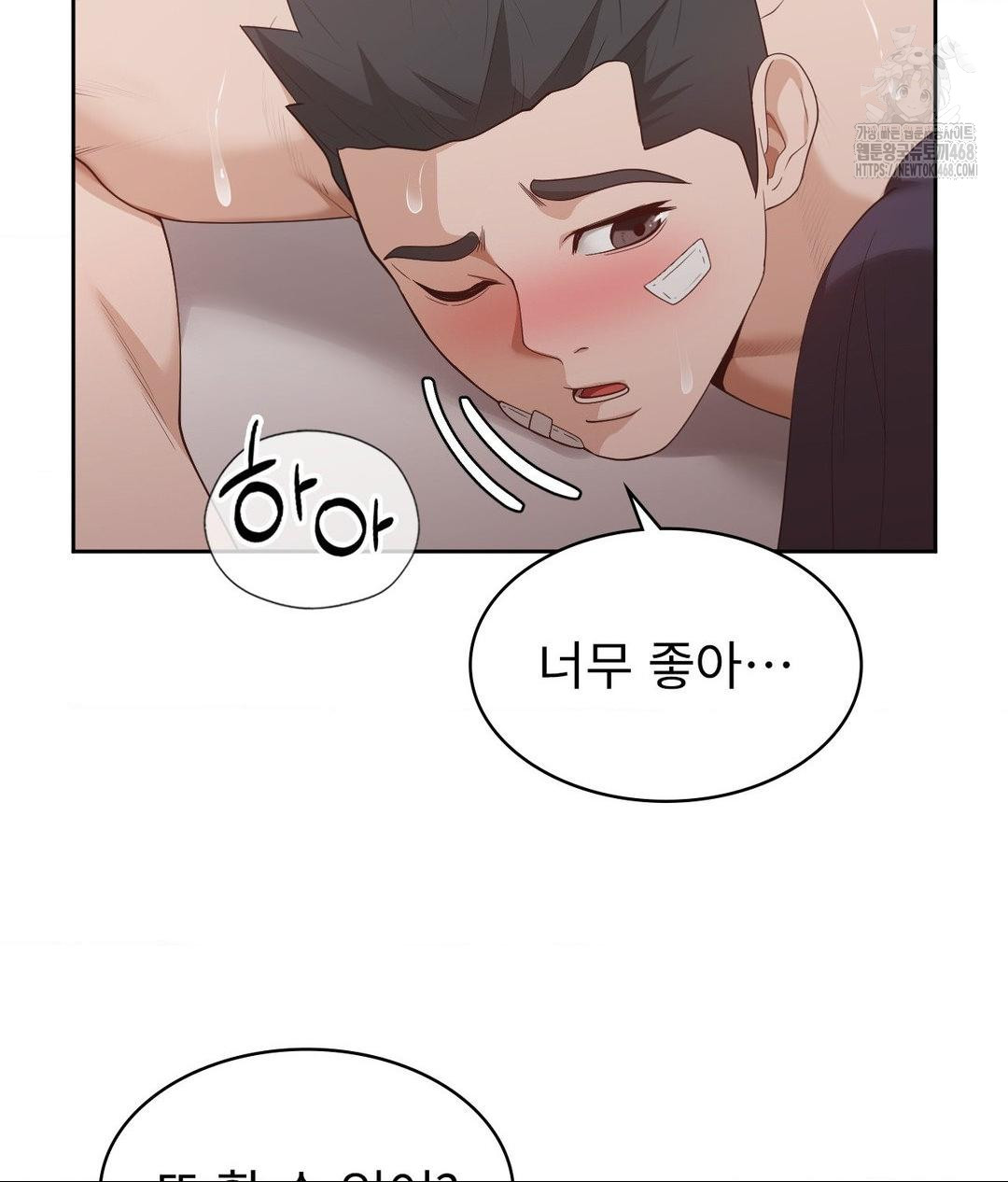 Runner’s High Raw - Page 2