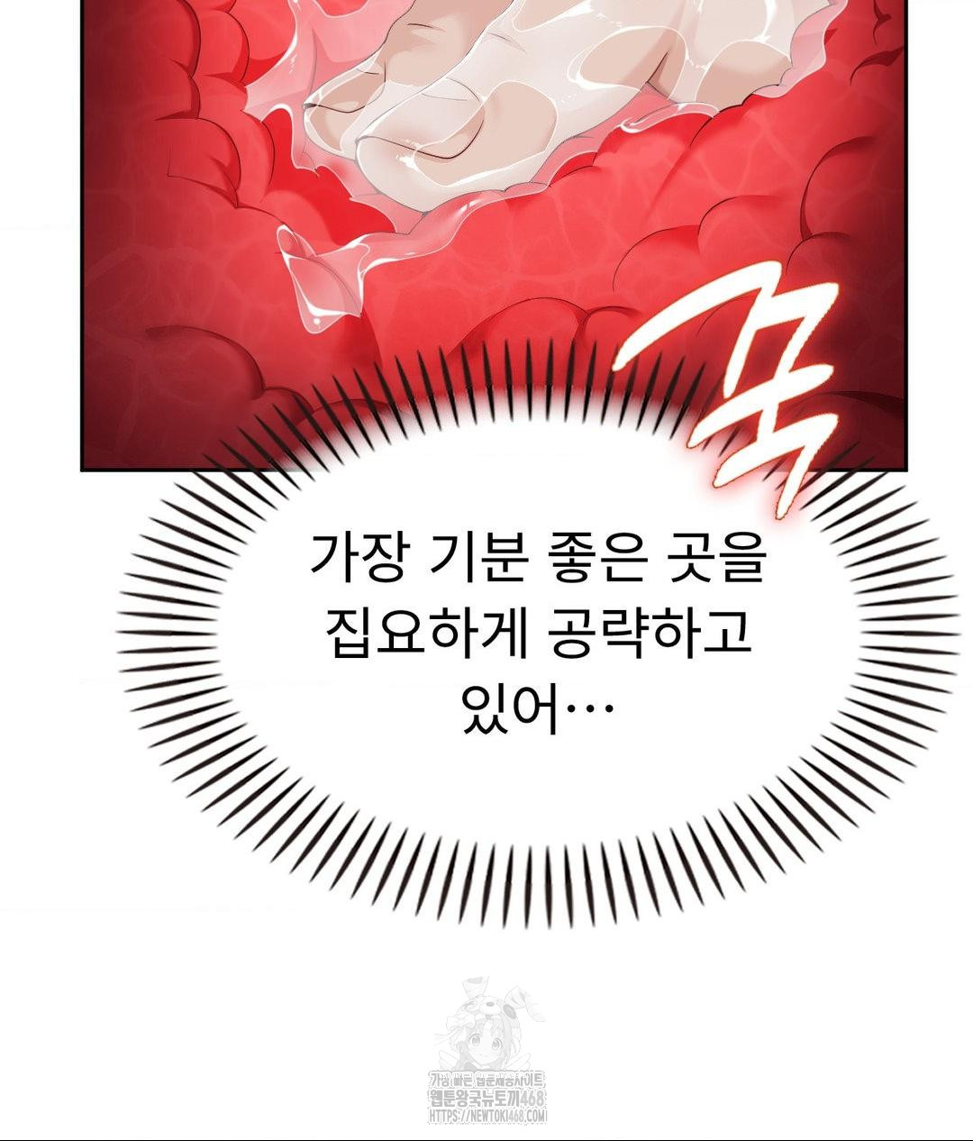 Runner’s High Raw - Page 24
