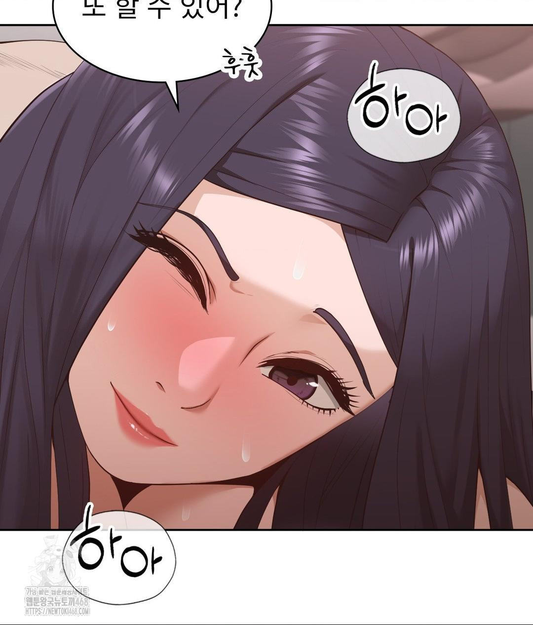 Runner’s High Raw - Page 3