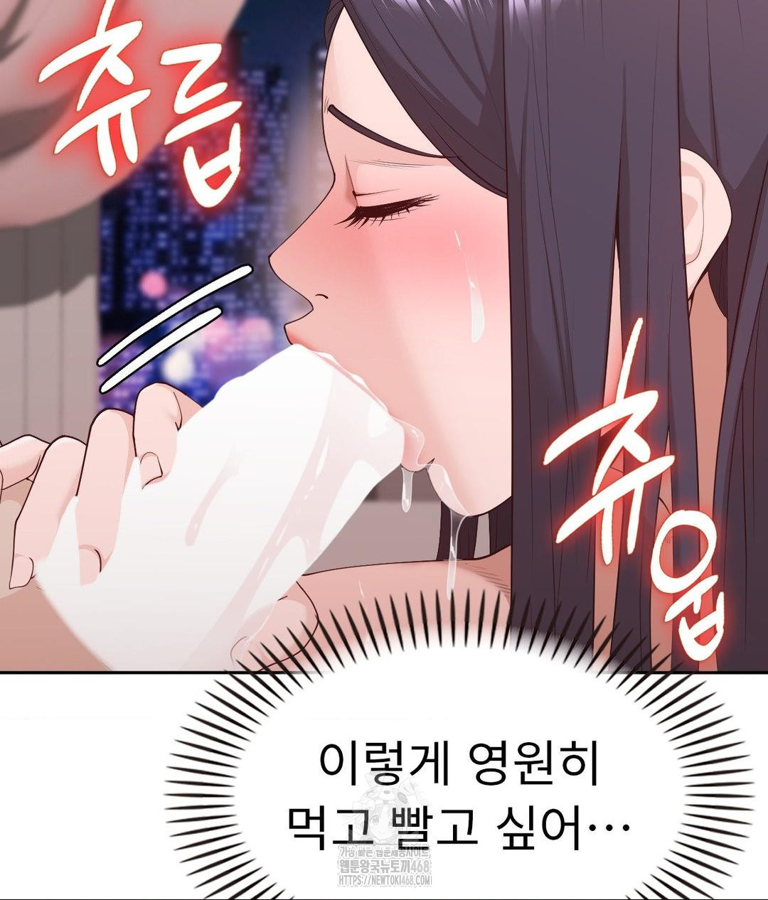 Runner’s High Raw - Page 35