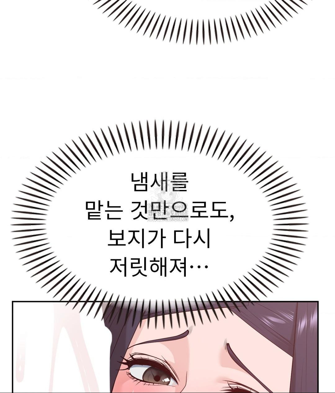 Runner’s High Raw - Page 36