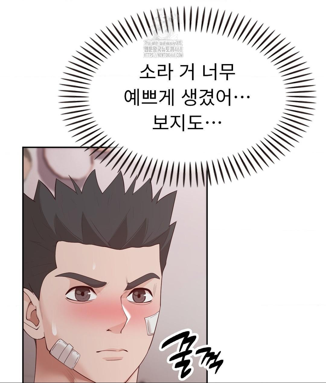 Runner’s High Raw - Page 44