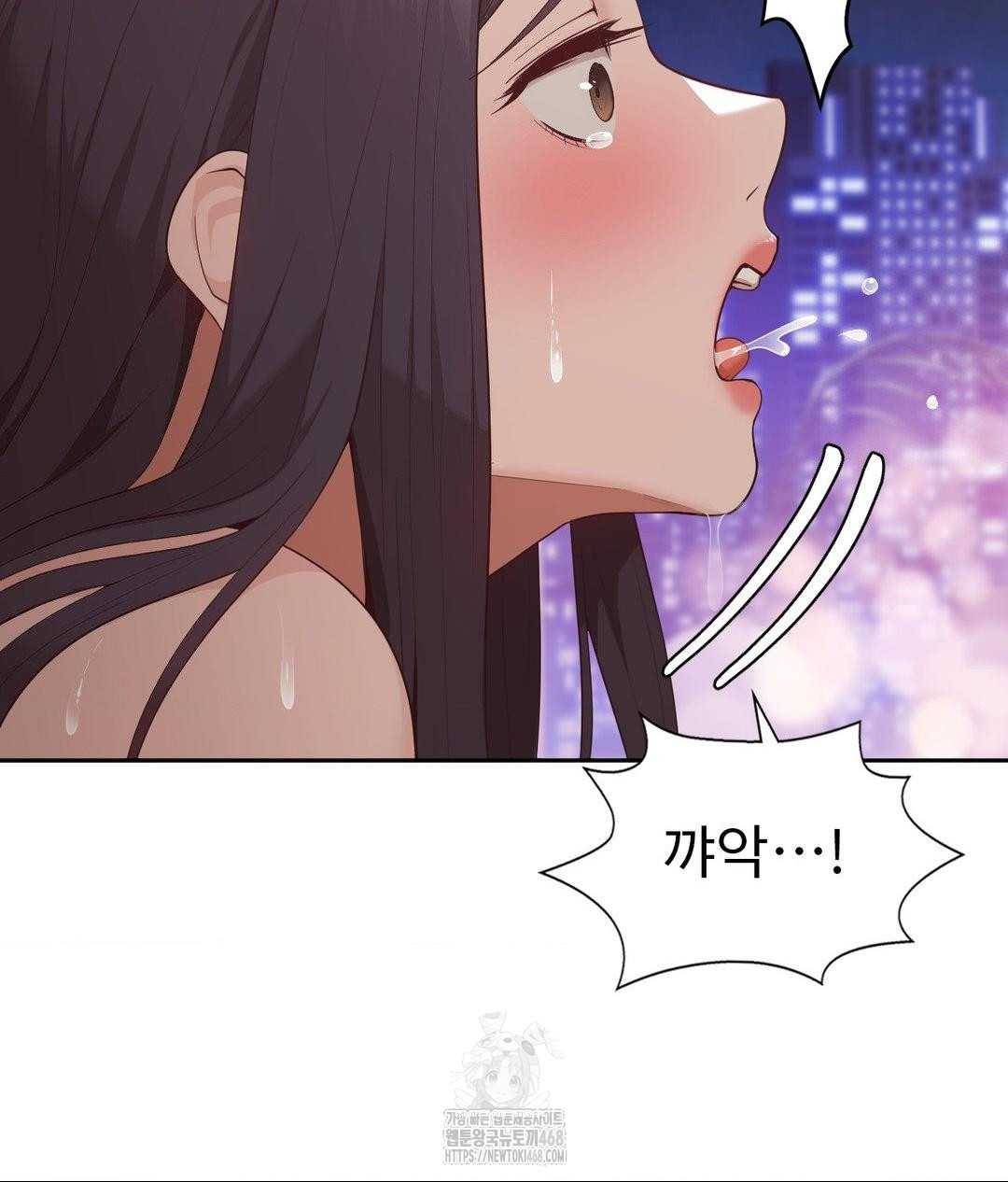 Runner’s High Raw - Page 47